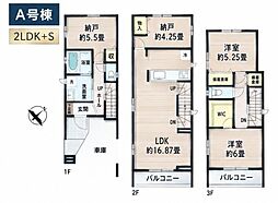相鉄新横浜線 羽沢横浜国大駅 徒歩9分