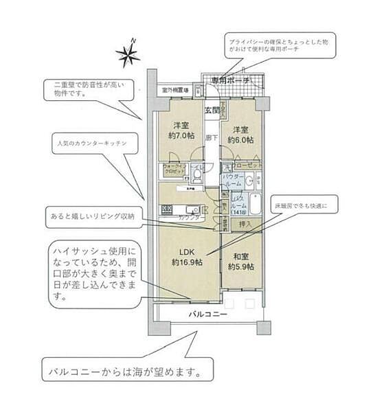 間取り：314002819800