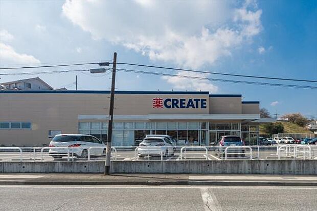 クリエイトエス・ディー栄上郷町店まで800m