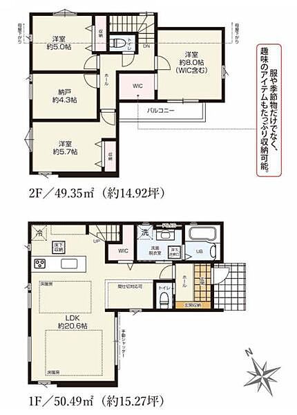 間取り：314002850416