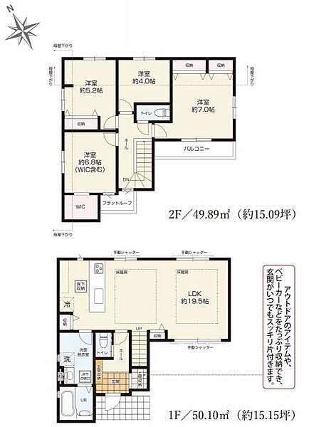 間取り：314002850417