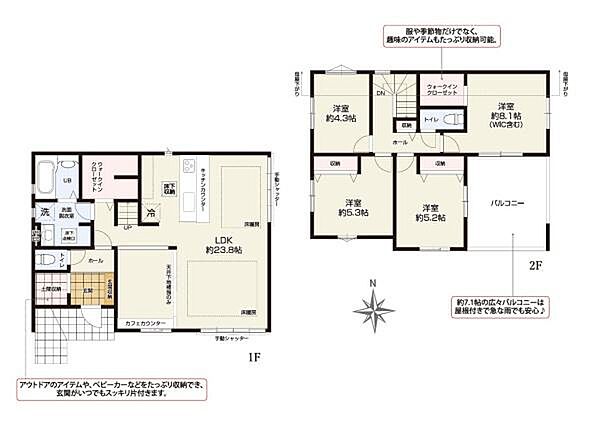 間取り：314002854365