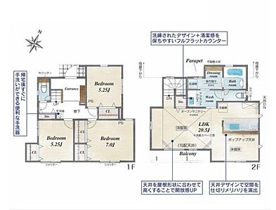 間取り 間取り