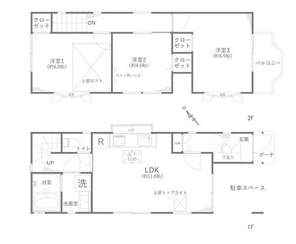 間取り：314002856277