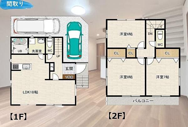間取り：314002871368