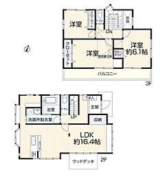 神奈川県川崎市麻生区向原２丁目