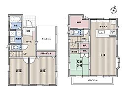 神奈川県相模原市中央区並木１丁目