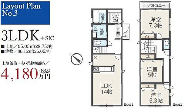 「笑顔あふれる大空間×家事ラク動線」広々とした空間で、お子様が元気いっぱいに駆け回る。効率的な家事動線でママも笑顔。家族みんながのびのび暮らせる住まいです。