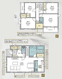 東京都町田市相原町