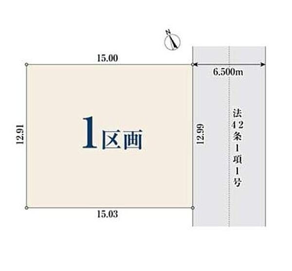 区画図