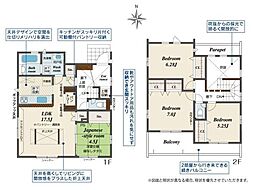 神奈川県座間市新田宿