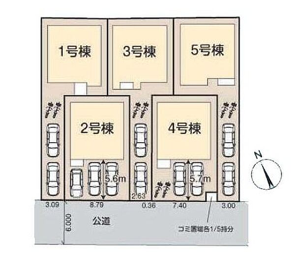 その他を拡大表示