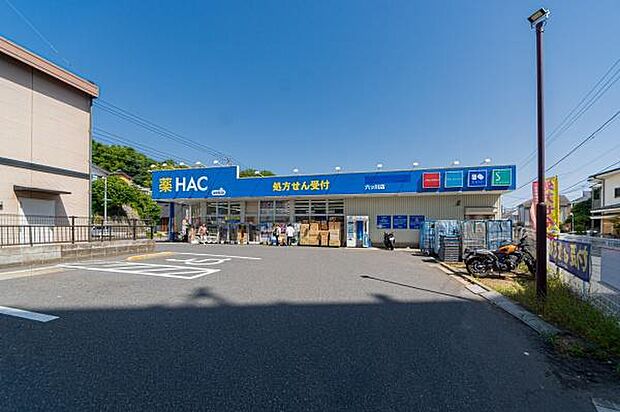 ハックドラッグ六ツ川店