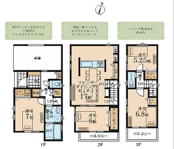 間取り：314002799165