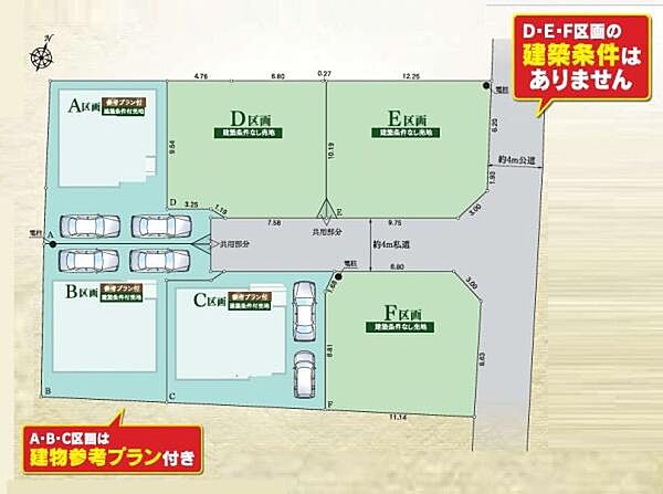 区画図：314002856288