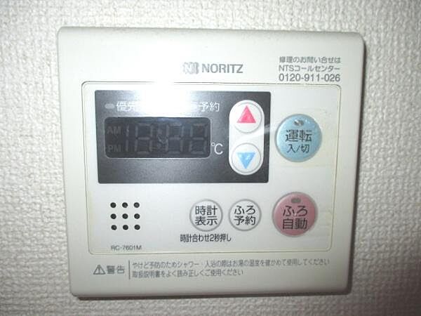 その他画像