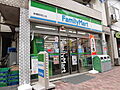ファミリーマー...