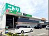 周辺：ニトリ ライフガーデン佐倉店まで358m