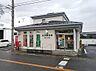 周辺：臼井郵便局まで1160m