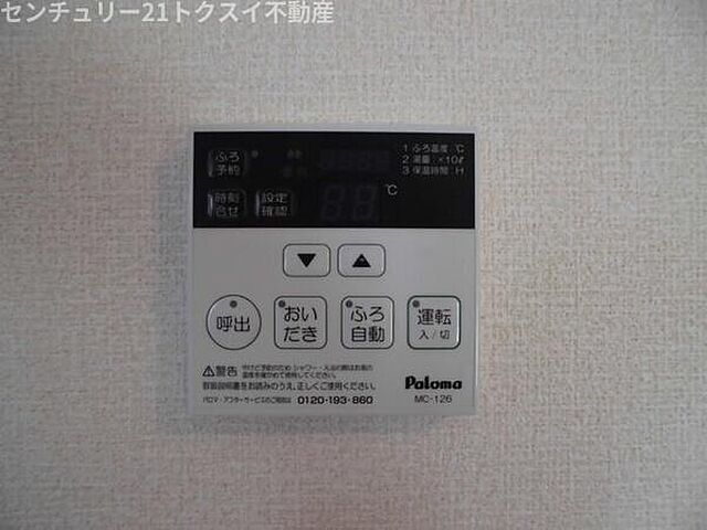 設備