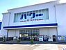 周辺：コメリパワー四街道店まで1254m