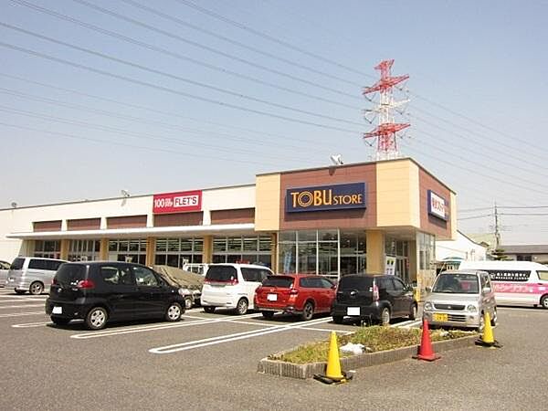 東武ストア佐倉石川店まで621m