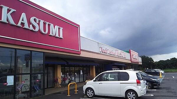 カスミ八街店まで4431m