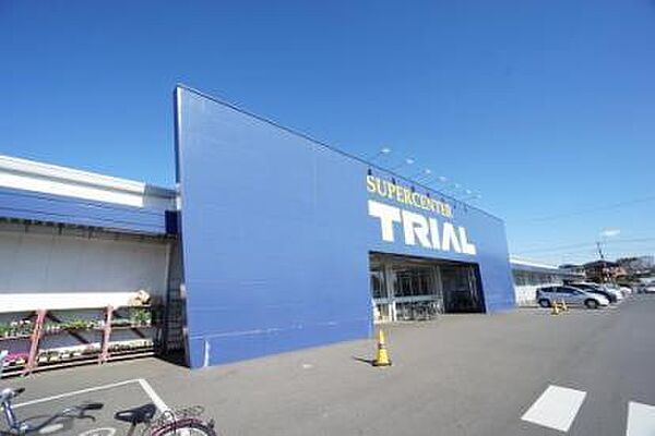 スーパーセンタートライアル八街店まで4740m