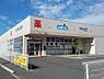 周辺：ウエルシア四街道もねの里店まで444m