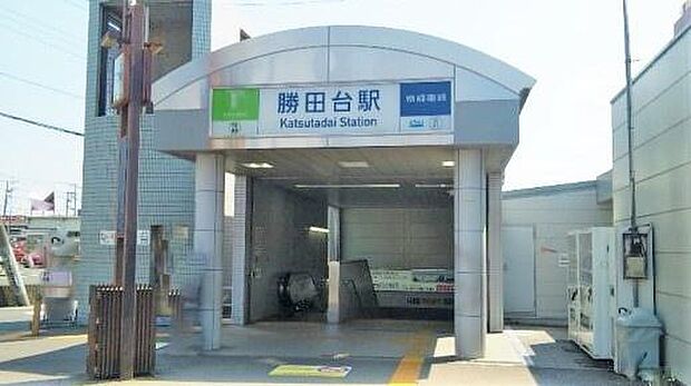 東葉勝田台駅(東葉高速鉄道 東葉高速線)まで648m
