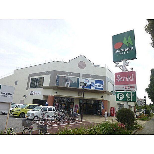 マルエツ新志津店まで1216m