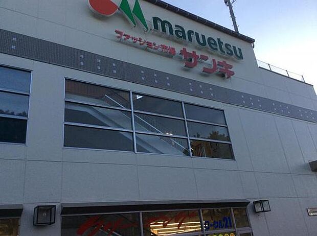 サンキ志津店まで1214m