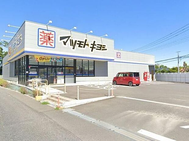 マツモトキヨシ佐倉城址公園前店まで648m