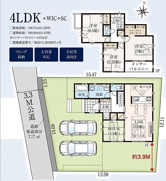 間取り：312001294693