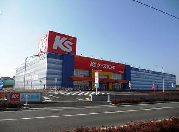 ケーズデンキ四街道店まで2236m