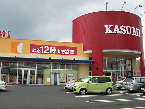 カスミ八街朝日店まで2842m
