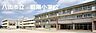 周辺：八街市立朝陽小学校まで2176m