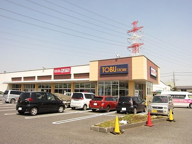 東武ストア佐倉石川店まで1083m