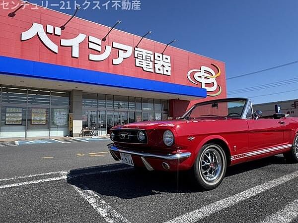 ベイシア電器佐倉店まで1750m