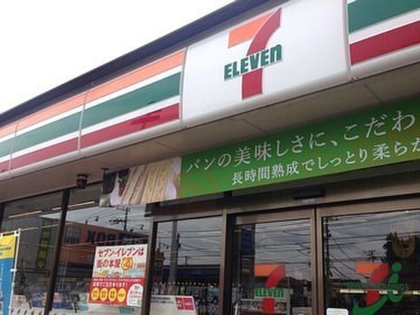 セブンイレブン佐倉大崎台4丁目店まで708m