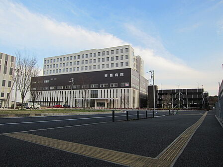 医療法人財団東京勤労者医療会東葛病院まで1782m、2016年5月に移転開業した総合病院です。