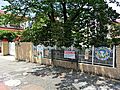 宮内幼稚園まで...
