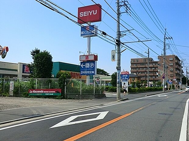西友阿久和店まで1158m、24時間営業　駐車場：103台収容