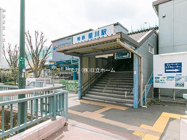 相模鉄道本線「星川」駅まで936m、快速乗車で横浜駅へ1駅、利便性と住環境が同居する街。横浜・みなとみらいエリアが自転車で行動範囲内です。