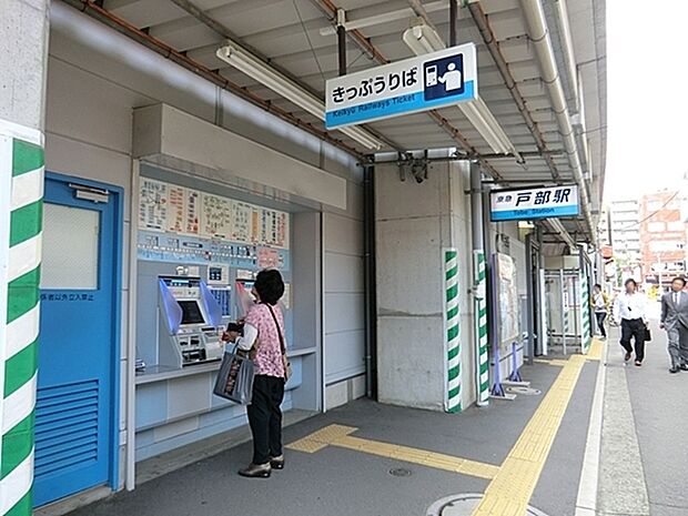 戸部駅（京浜急行電鉄本線）まで583m、乗り換えが便利な横浜や都心の品川にアクセスでき、治安の良い戸部駅エリアは、住みやすい環境が整っていて人気があります。
