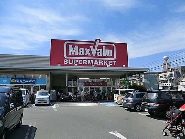 マックスバリュー津田山店まで963m、イオン系列のスーパー。ワオンカードでポイントがたまるので、行きつけのスーパーにピッタリです。