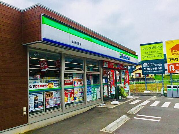 ファミリーマート舞岡町店まで1080m