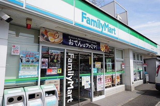 ファミリーマート川崎宮内一丁目店まで410m