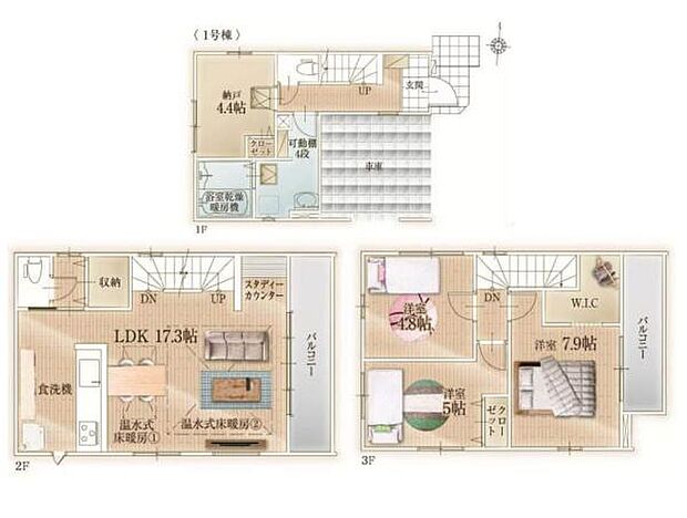 《間取り》■リビング中心の新生活。光を取り入れる開放的な設計で居心地の良い時間を演出します。開放的なＬＤＫは17.3帖。■