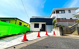 神奈川県横浜市戸塚区平戸１丁目